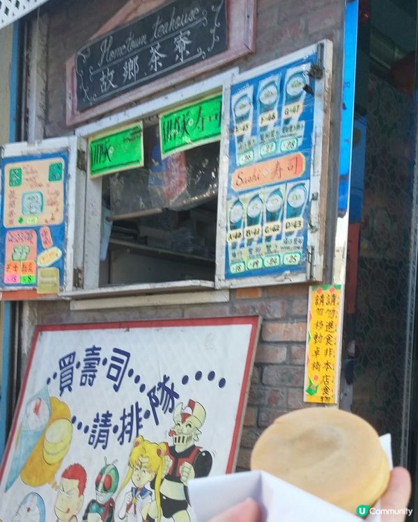 長洲美食名物，紅豆餅，好多紅豆，不甜，好正!