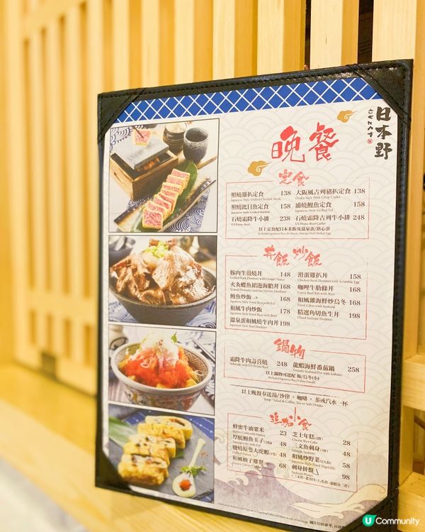 🇯🇵近排好多人食「日本野」，個個都影得好靚咁，吸引咗我嚟食...