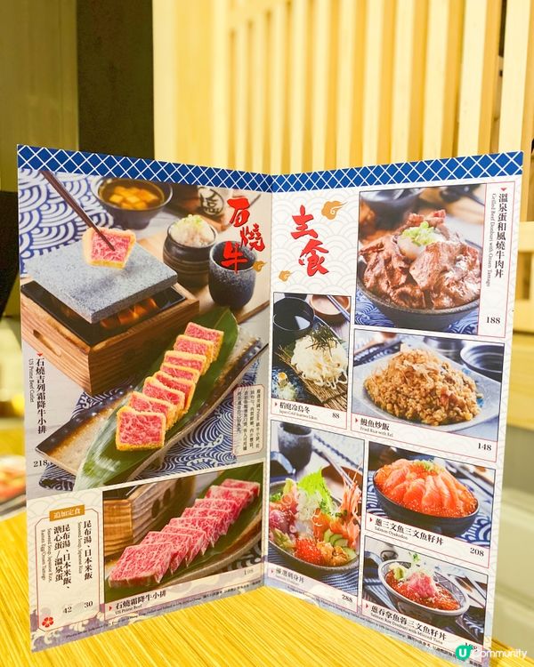 🇯🇵近排好多人食「日本野」，個個都影得好靚咁，吸引咗我嚟食...