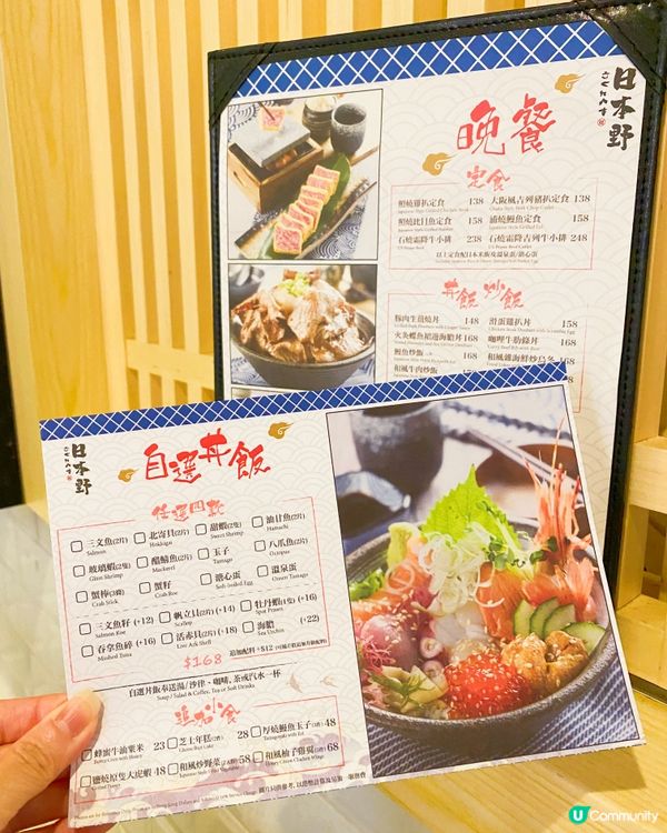 🇯🇵近排好多人食「日本野」，個個都影得好靚咁，吸引咗我嚟食...