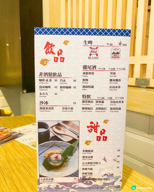 🇯🇵近排好多人食「日本野」，個個都影得好靚咁，吸引咗我嚟食...