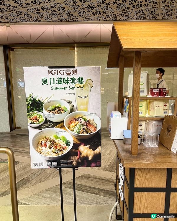 ✤♡ 夏日滋味套餐 • 消暑好滋味  ♡✤