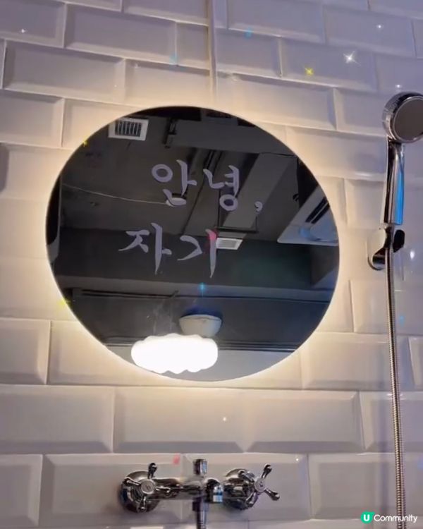 🇰🇷韓式澡堂cafe 