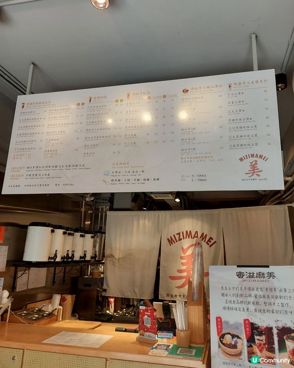 台中百年三代傳承老店，招牌黑糖珍珠