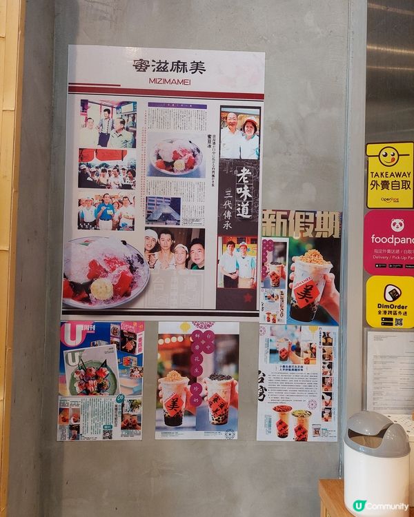 台中百年三代傳承老店，招牌黑糖珍珠