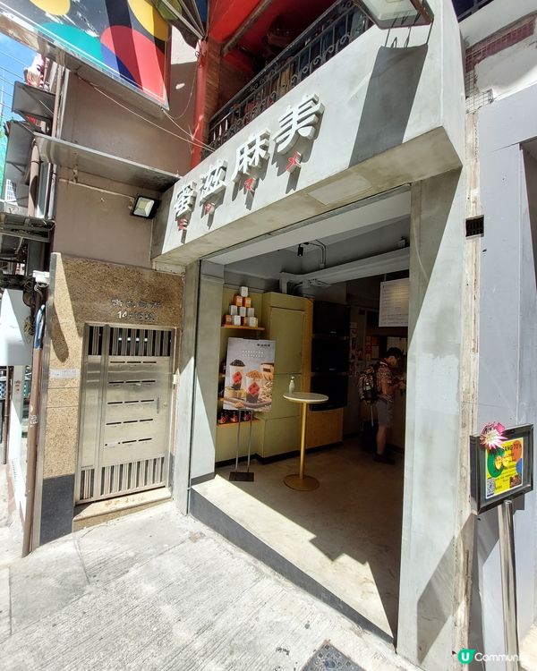 台中百年三代傳承老店，招牌黑糖珍珠