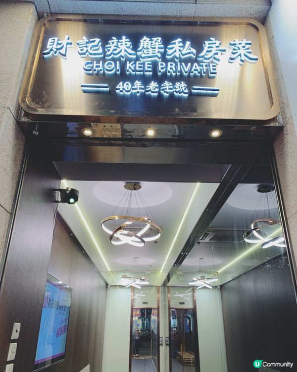 香口食物好難令人抗拒，尤其係椒鹽系列，睇吓呢碟椒鹽九肚魚 (...