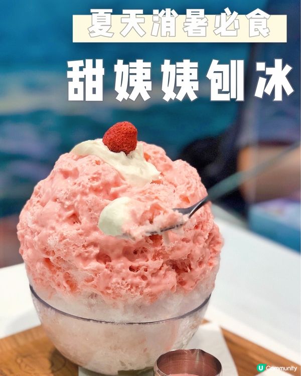 🌸甜姨姨私房甜品🌸