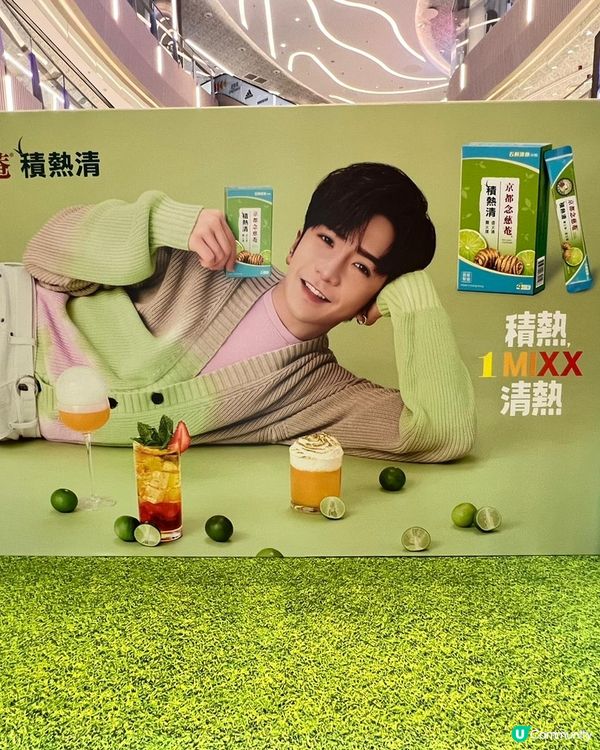 Anson Lo京都念慈庵積熱清活動 