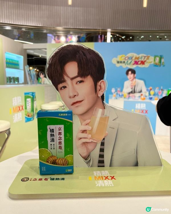 Anson Lo京都念慈庵積熱清活動 