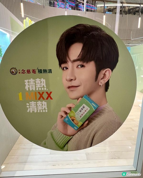 Anson Lo京都念慈庵積熱清活動 