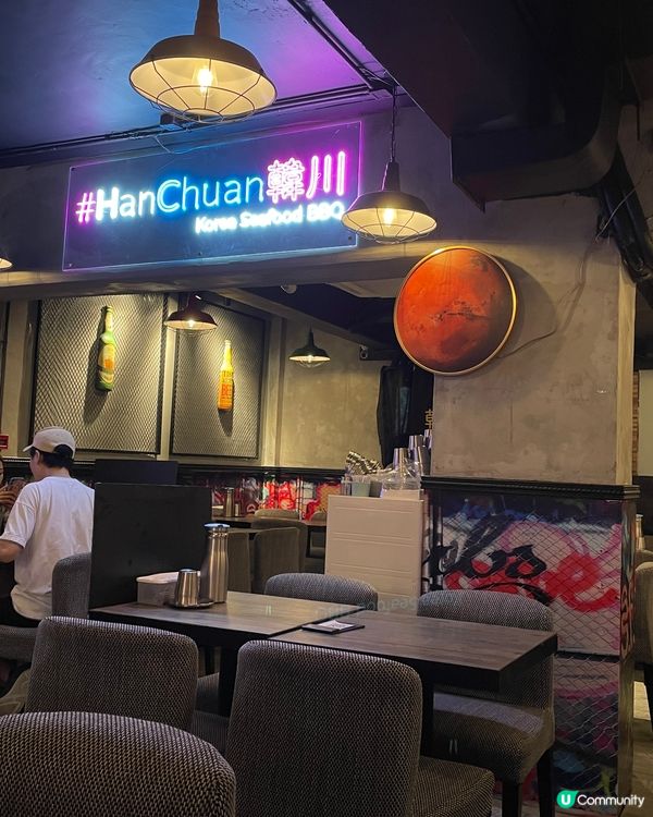 韓川 (旺角)  @hanchuanbbq 