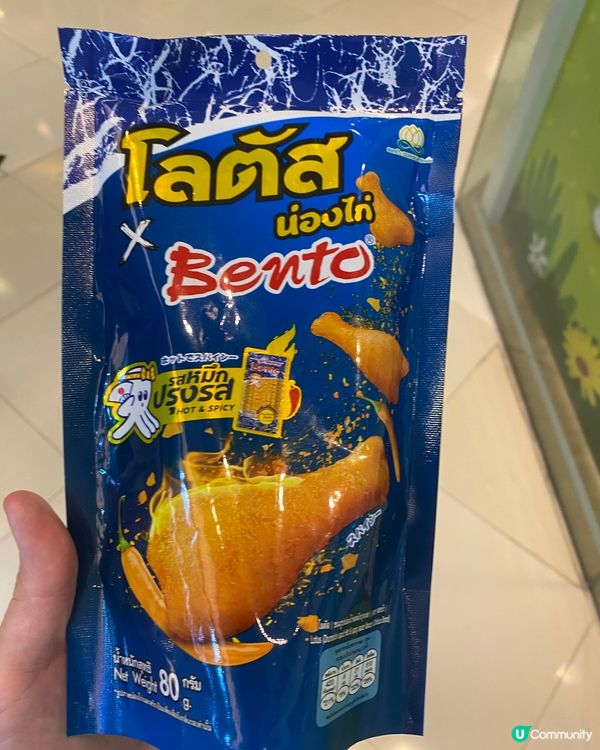 泰國版的魚仔餅，食落相當有驚喜，它是香蒜烤魷魚那種辣，有一定...