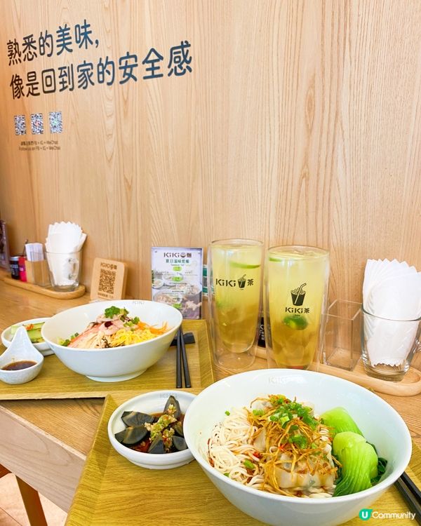 台灣人氣「KiKi麵店（KiKi茶）」推出全新「夏日滋味套餐...