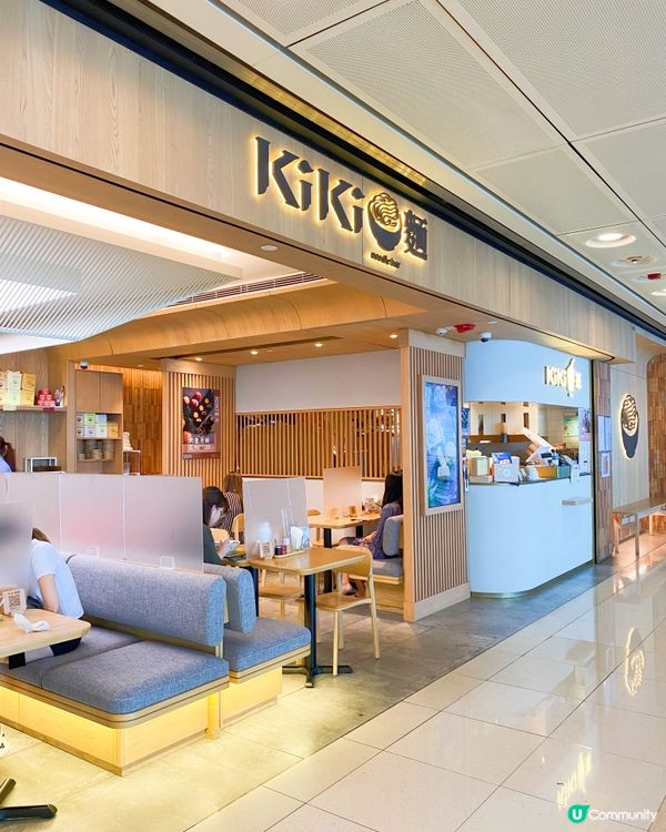 台灣人氣「KiKi麵店（KiKi茶）」推出全新「夏日滋味套餐...