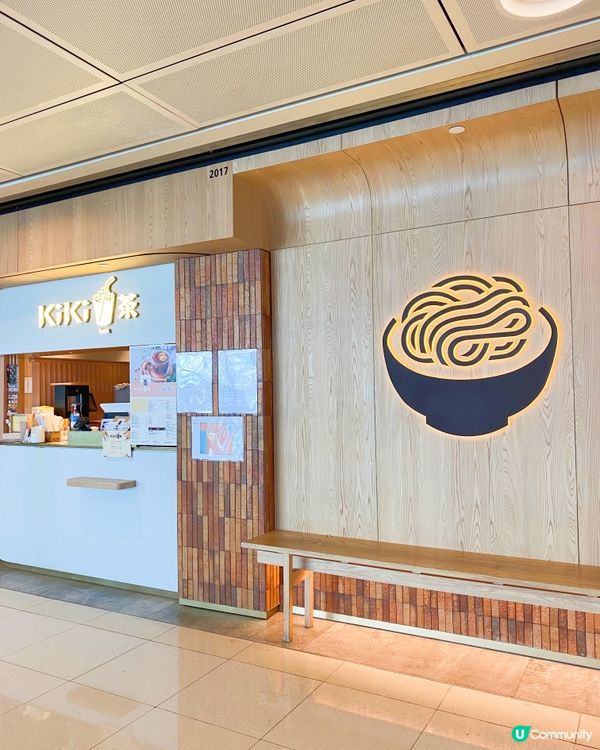 台灣人氣「KiKi麵店（KiKi茶）」推出全新「夏日滋味套餐...