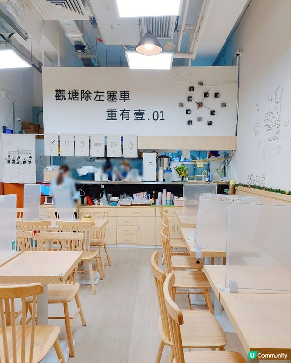 這次去了一家人氣隱世小店，位於觀塘中海日升中心，環境裝修簡約...