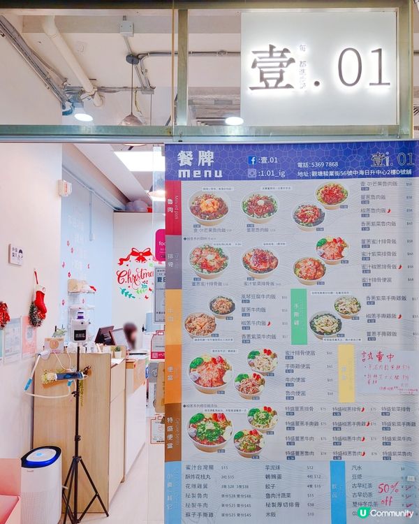 這次去了一家人氣隱世小店，位於觀塘中海日升中心，環境裝修簡約...