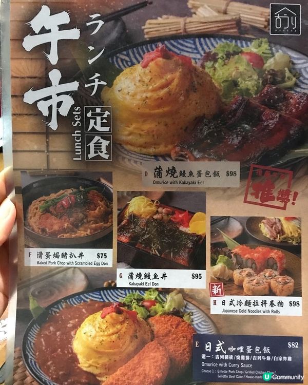 🇯🇵爆魚油香的火炙左口魚裙邊😋