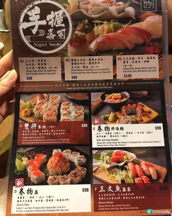 🇯🇵爆魚油香的火炙左口魚裙邊😋