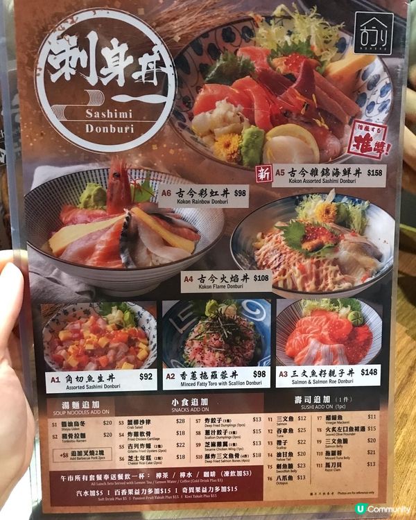 🇯🇵爆魚油香的火炙左口魚裙邊😋