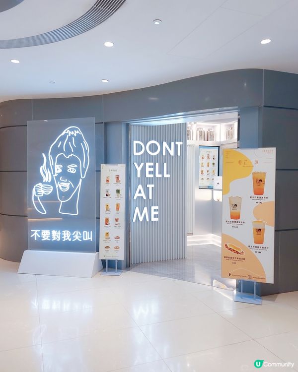 不要尖叫開到觀塘了，選址在工廠區的Eastcore，外面是巴...