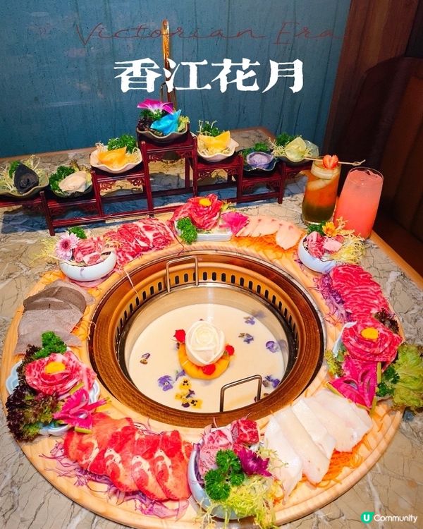 ［50年代懷舊💕穿越香江花月夜］