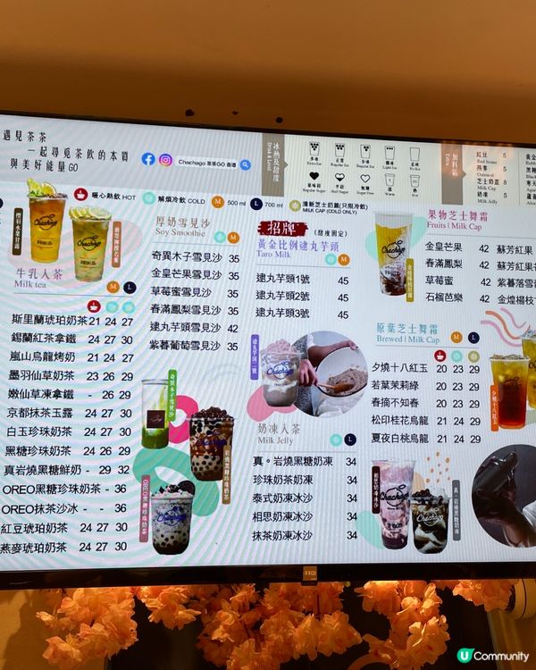 今日同朋友食完一蚊雞之後，就去廣華醫院附近買嘢飲。見到有一間...