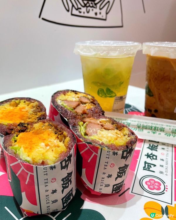 📍阿杏飯團📍