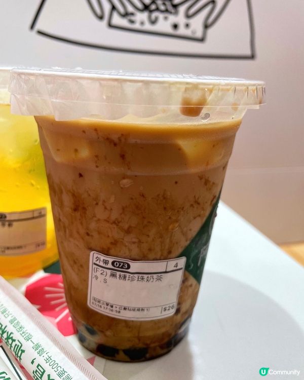 📍阿杏飯團📍