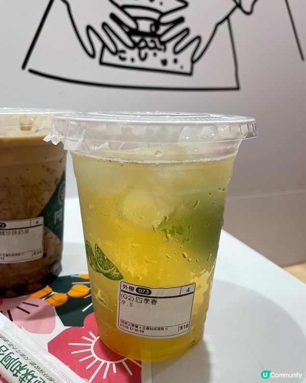 📍阿杏飯團📍