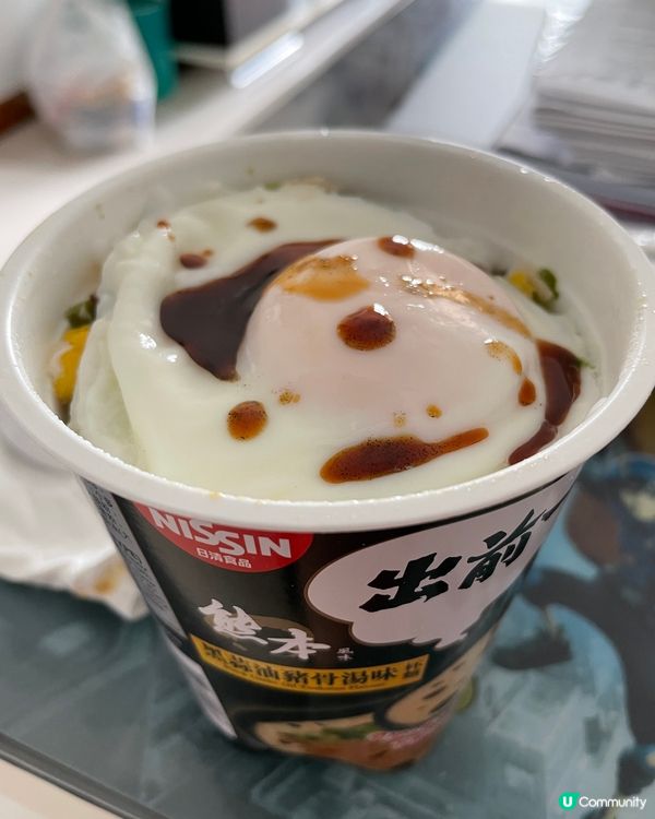 😋黑蒜油豬骨湯味杯麵+🥚🥰