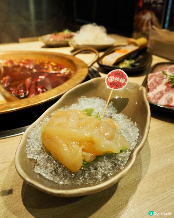 渝味曉宇重慶老火鍋