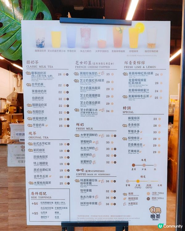 葵廣一向是個美食雲集的地方，各式各樣的小店有很多選擇。夏日火...