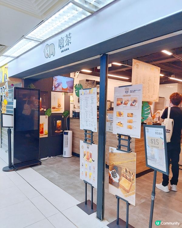 葵廣一向是個美食雲集的地方，各式各樣的小店有很多選擇。夏日火...