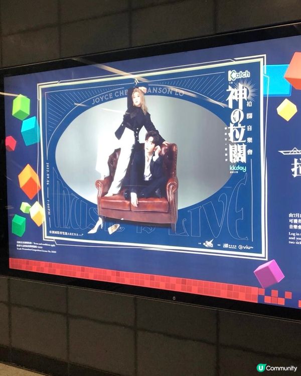 「神，出神入化。