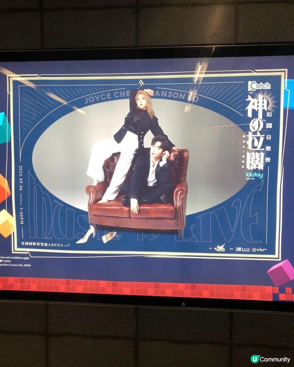 「神，出神入化。