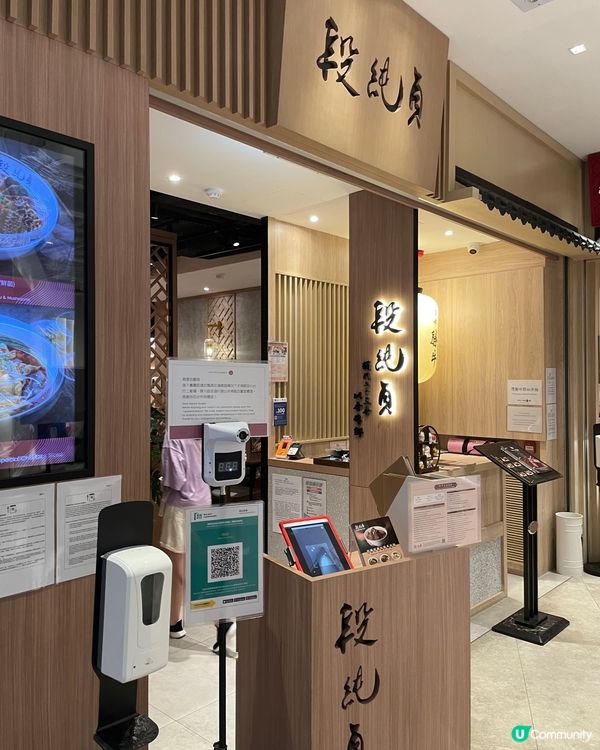 𓅪這裏環境裝修古式風格，第一次來到選吃了三寶麵，牛筋大條味道...