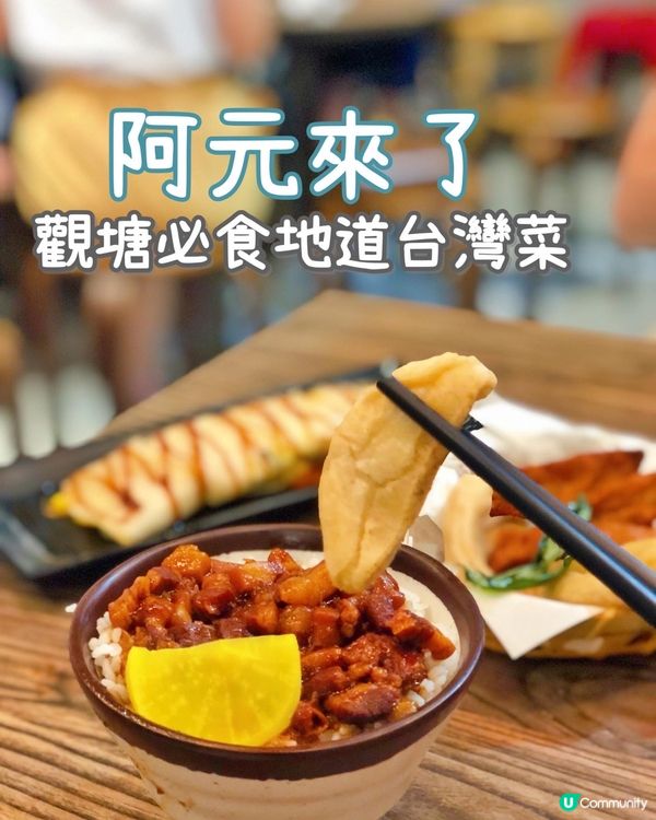 🌸阿元來了🌸