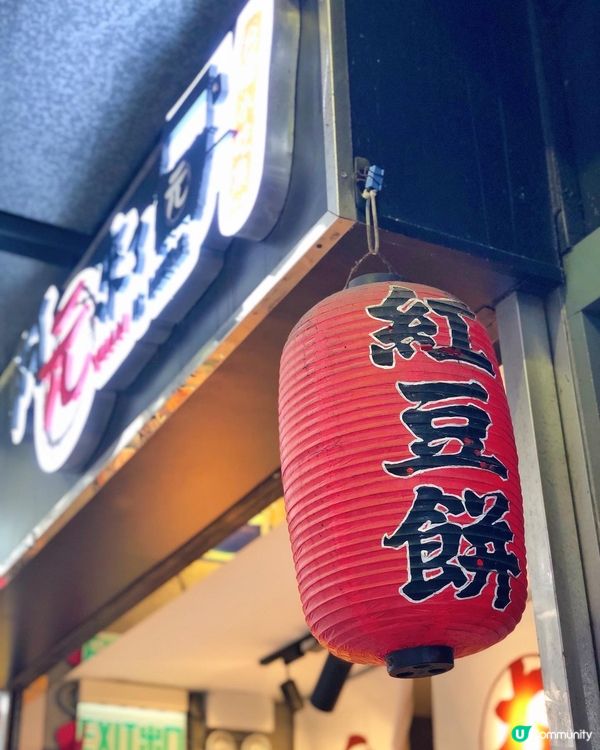 🌸阿元來了🌸