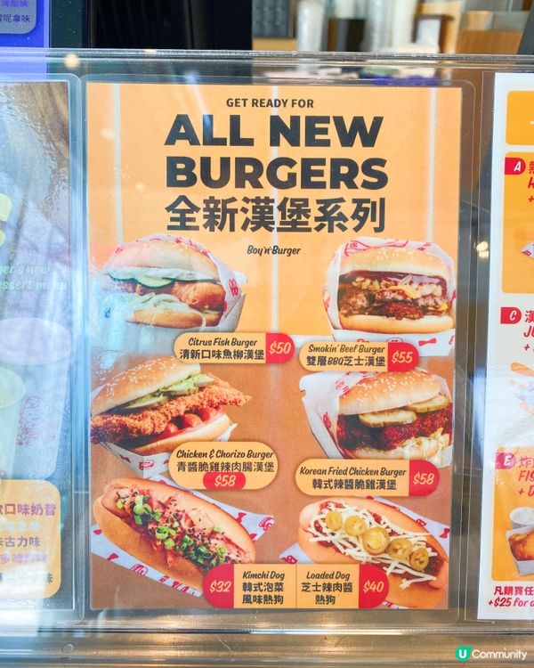 平時經過就多，終於首嘗boy n burger，比想像中多人...