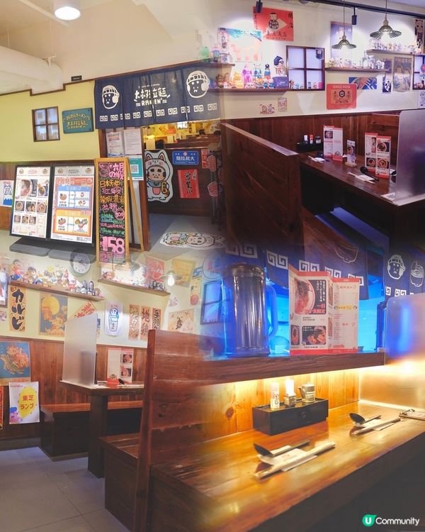 ˚‧º ❤️大叔拉麵ᐝ ° 𖥧𖡆𖦥