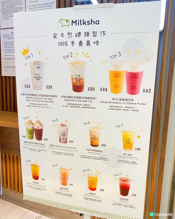 夏天沙冰又要登場啦 @milkasha 新出🍇巨峰提子系列