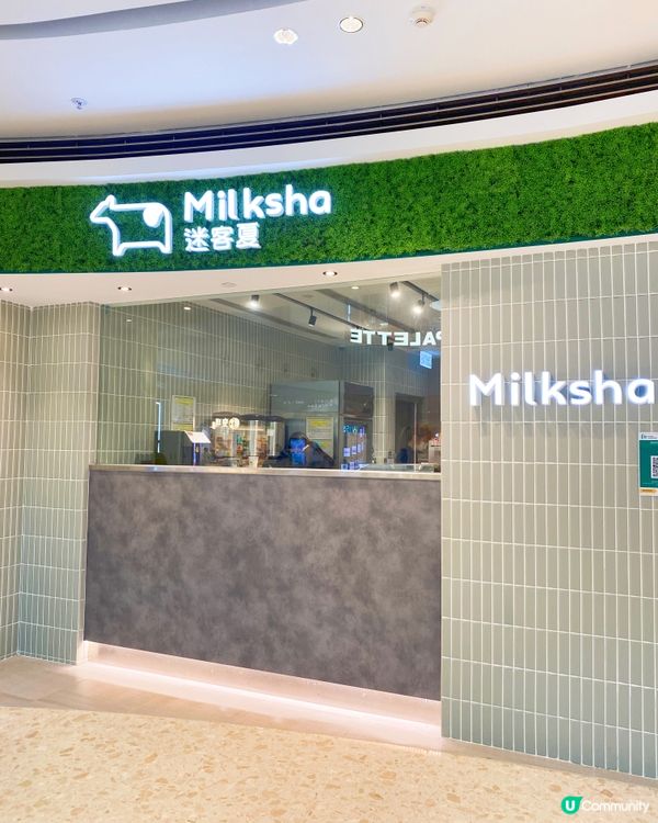 夏天沙冰又要登場啦 @milkasha 新出🍇巨峰提子系列