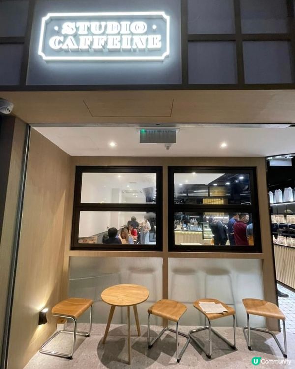 Studio Caffeine 