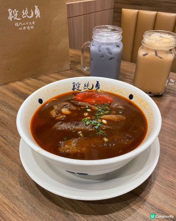 段純貞牛肉麵 @duanchunzhen.hk 