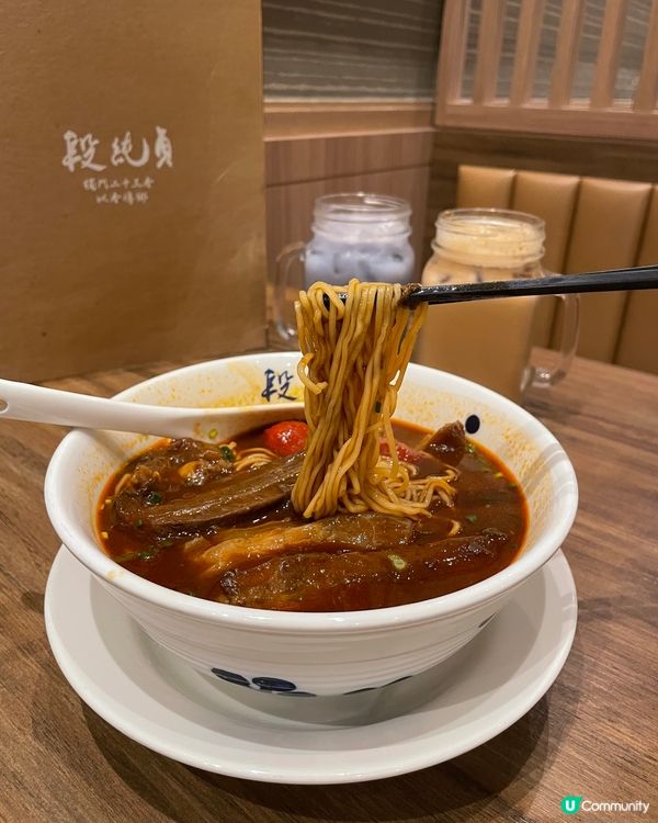 段純貞牛肉麵 @duanchunzhen.hk 