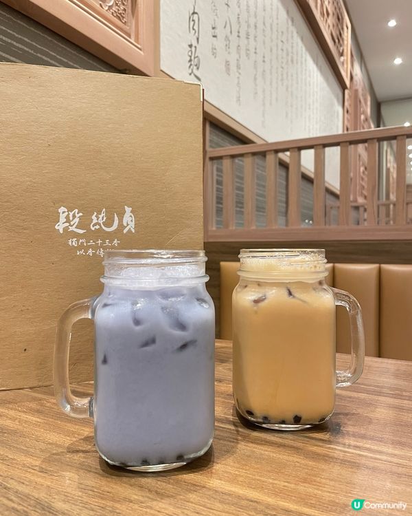 段純貞牛肉麵 @duanchunzhen.hk 