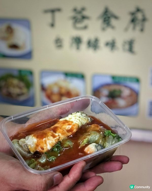 呢間位於彩虹嘅過江龍台灣小食店丁爸食府，雖然店面唔係好大，但...