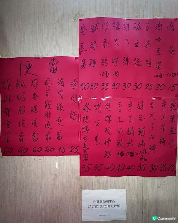 呢間位於彩虹嘅過江龍台灣小食店丁爸食府，雖然店面唔係好大，但...